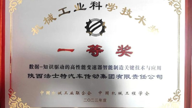 机床主轴电机维修：关键步骤与注意事项**